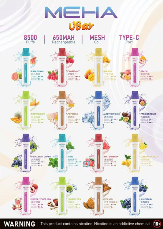 魅嗨8500口拋棄式 口數多 顏值高